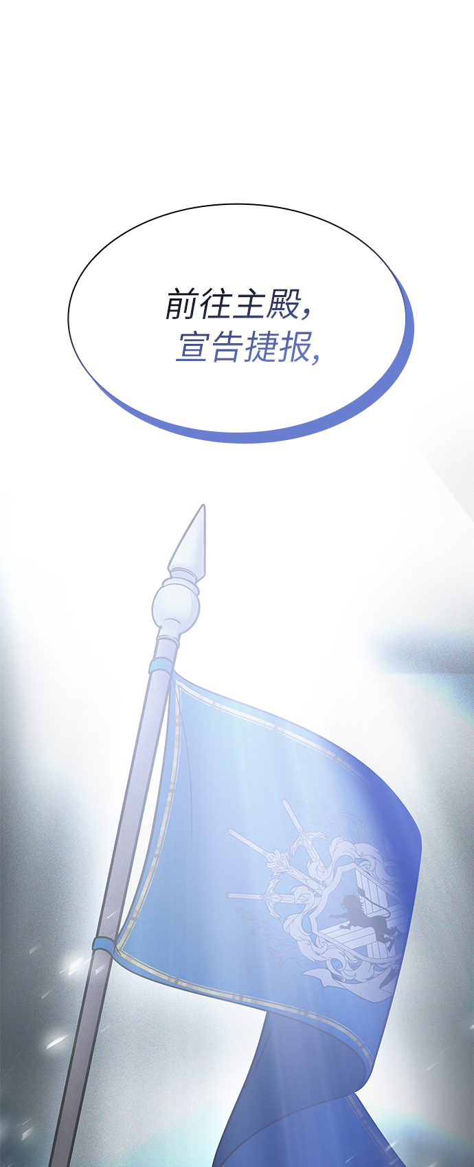 第20话78
