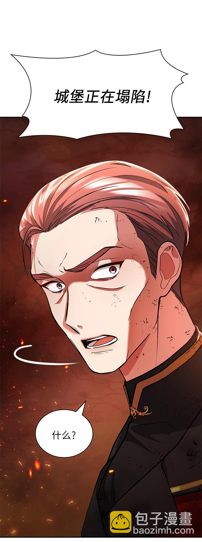 第20话8