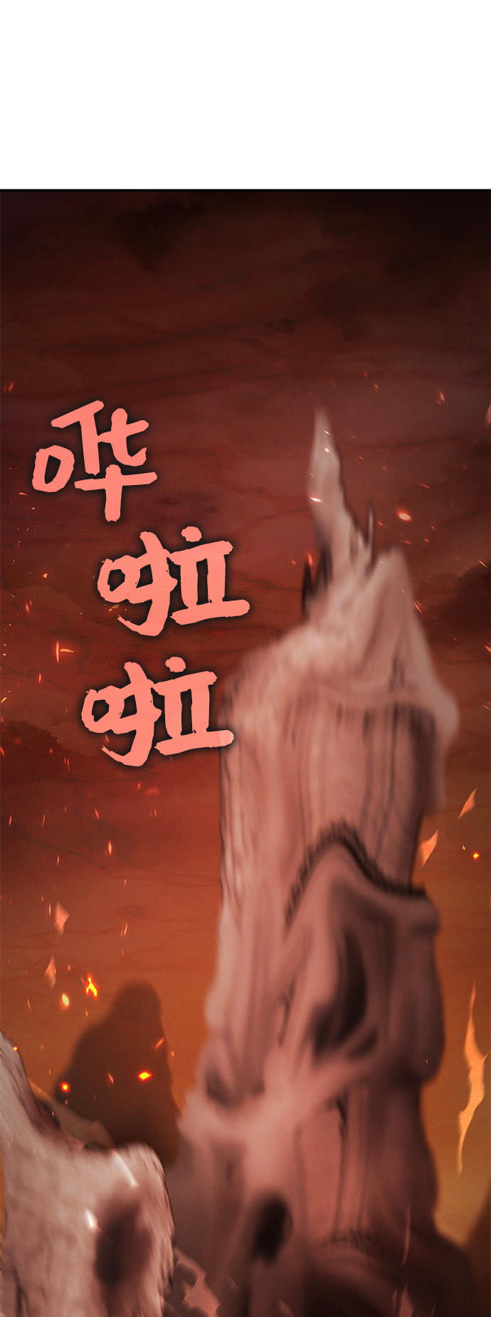 第20话9