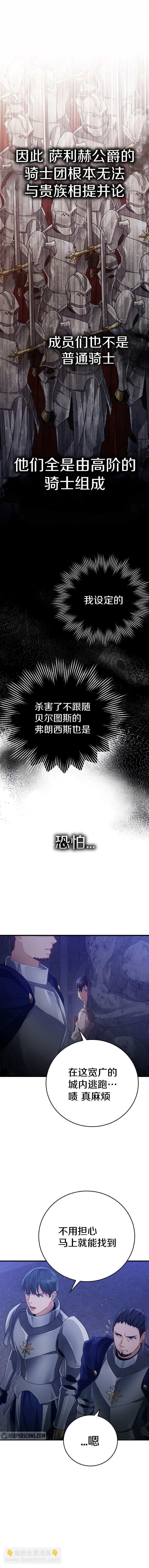 第5话12