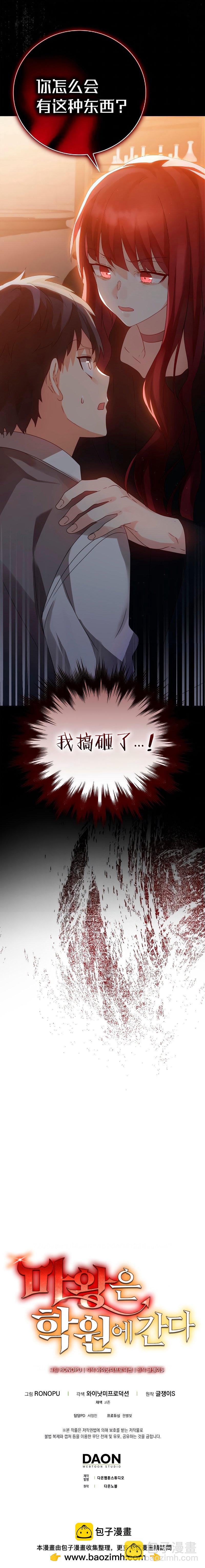 第7话16