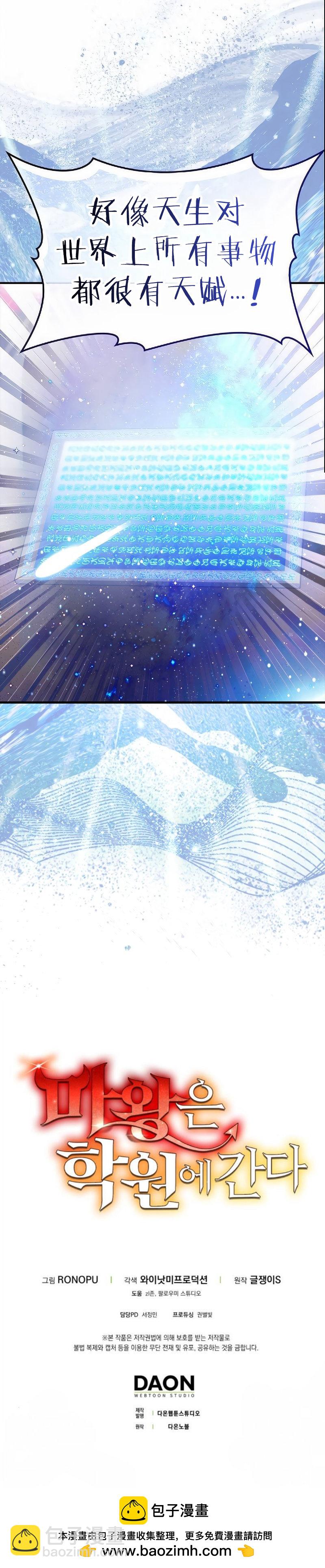 第10话17
