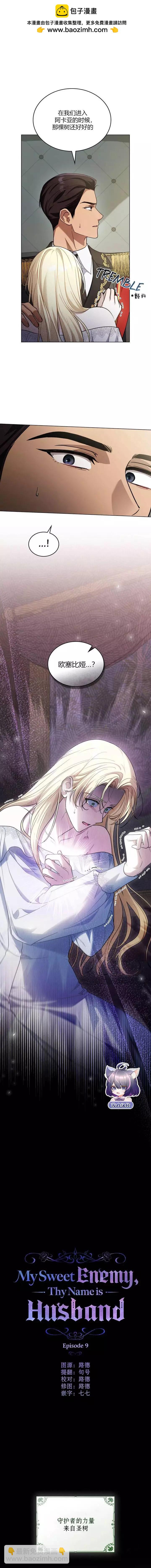 第09话1