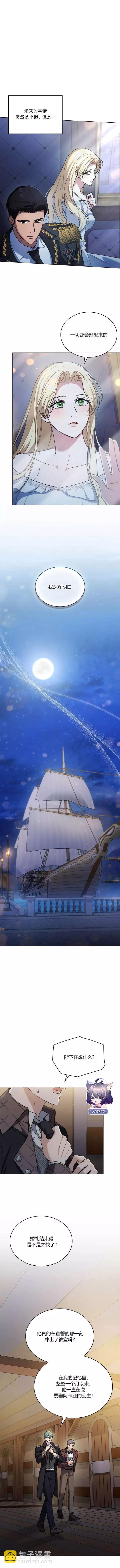 第09话10