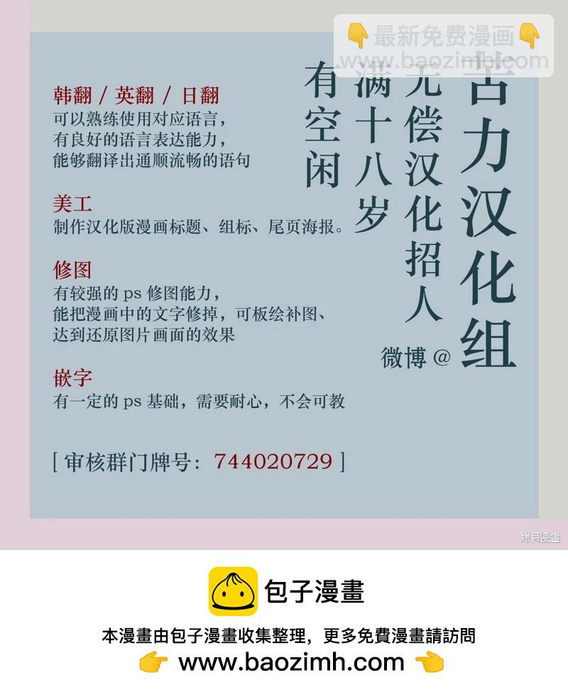 第16话10