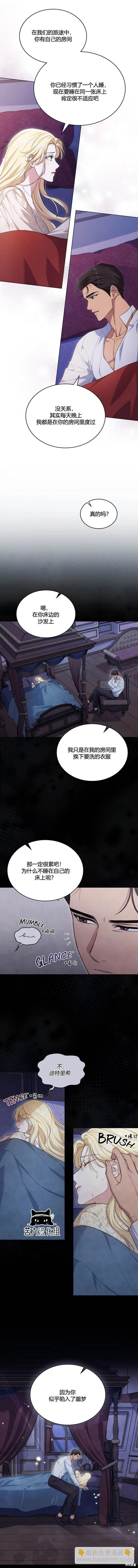 第16话2