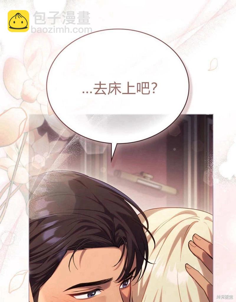 第44话110