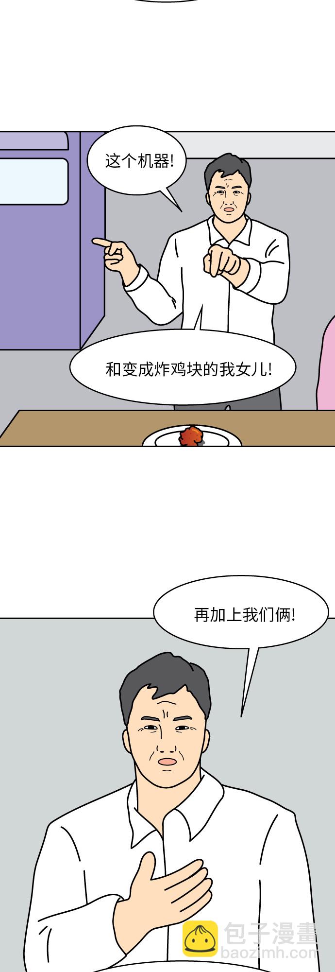 第2话39