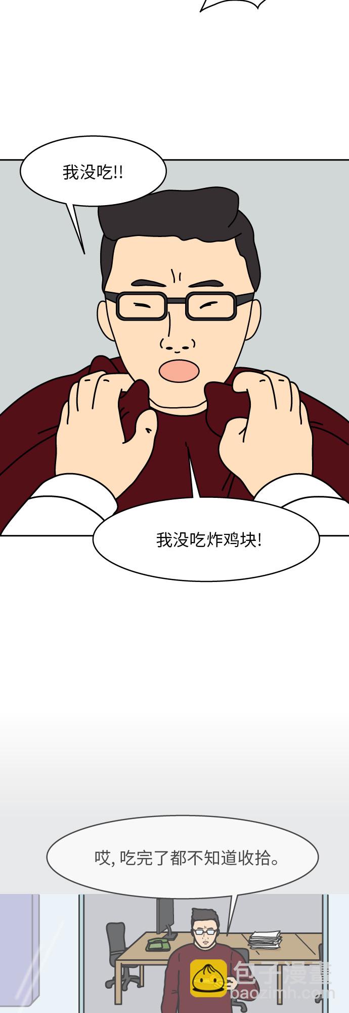 第3话12
