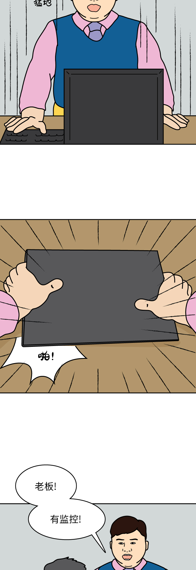 第3话34
