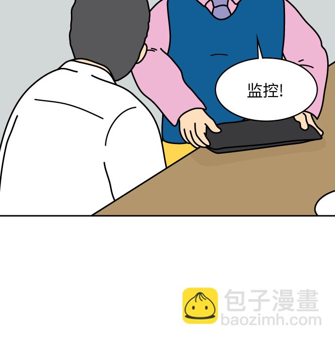 第3话35