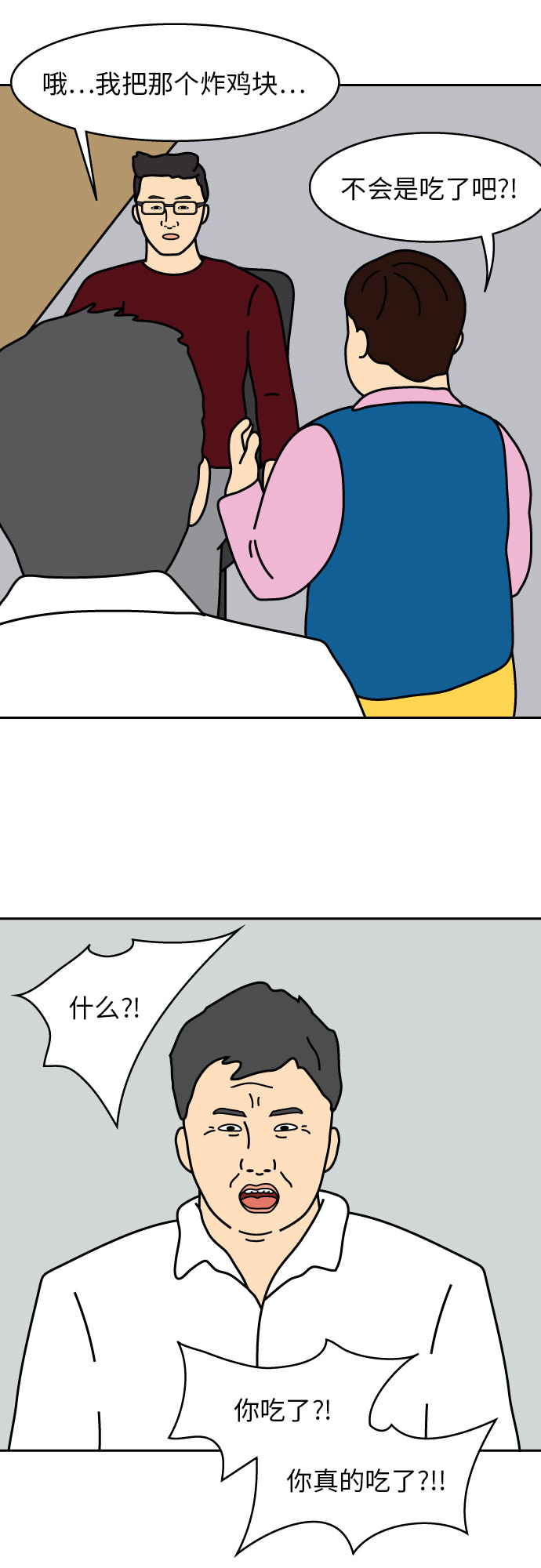 第3话9