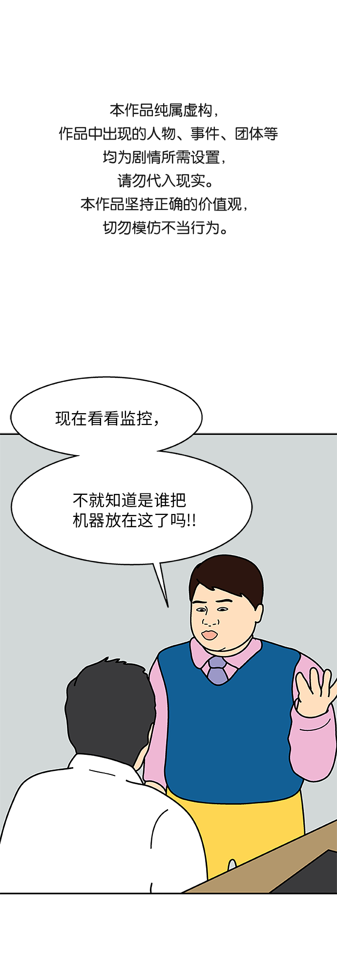 第4话0