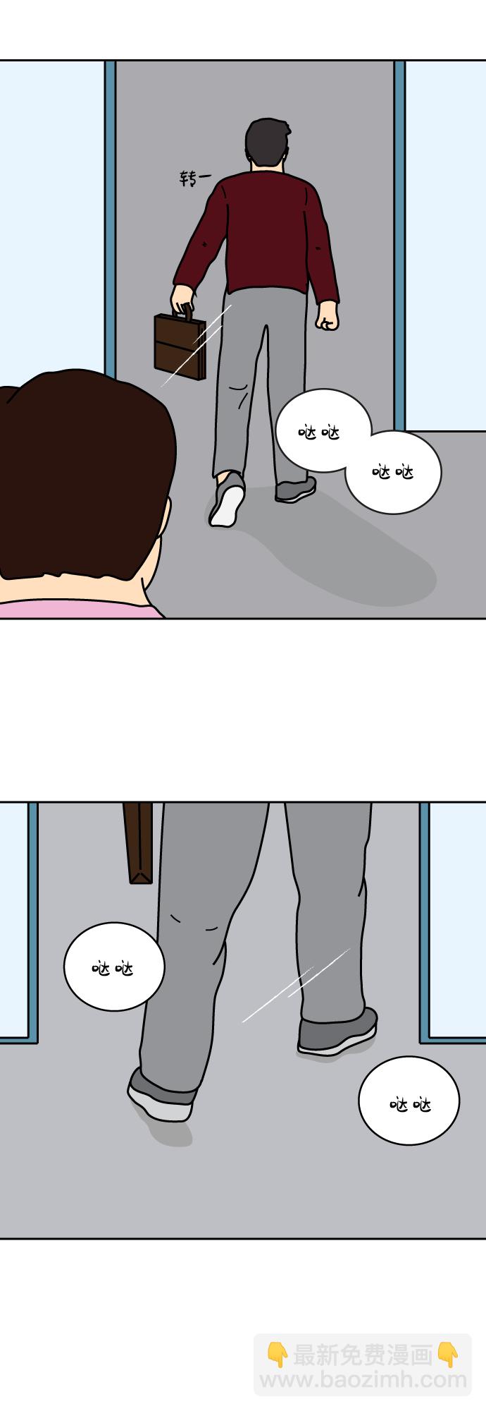 第4话13