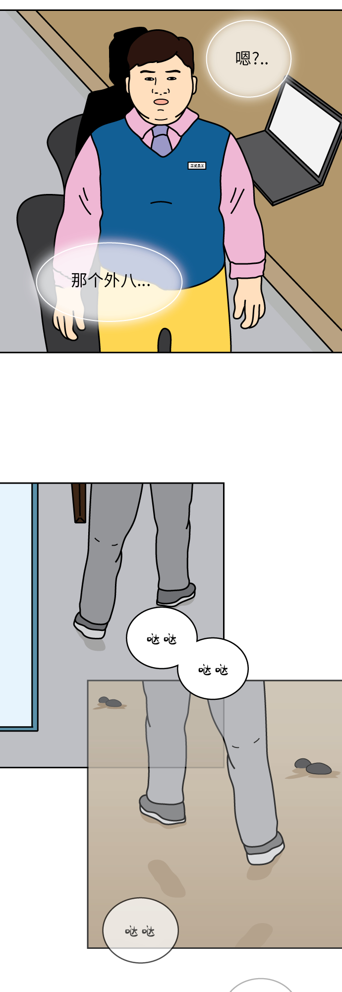 第4话14