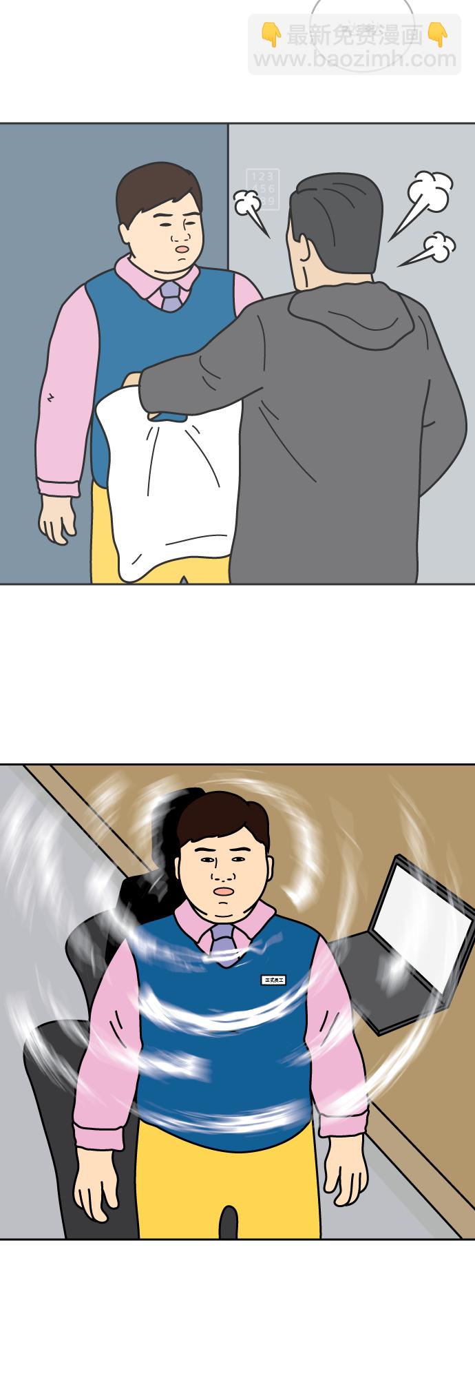 第4话15