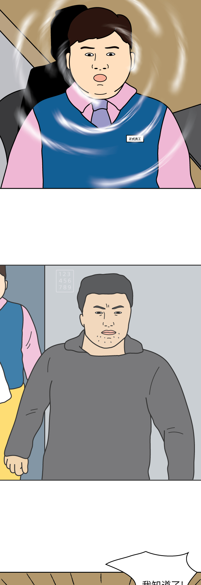 第4话17
