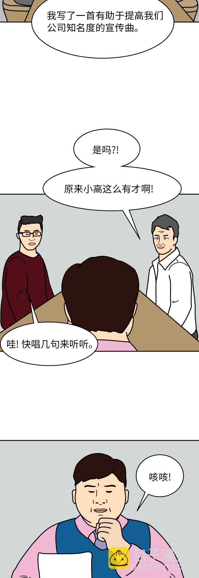 第4话22