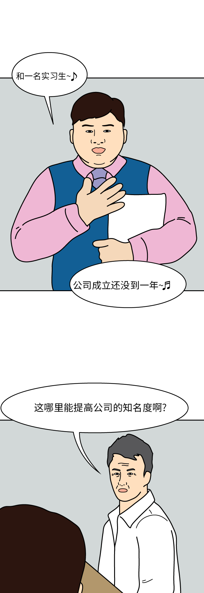 第4话25