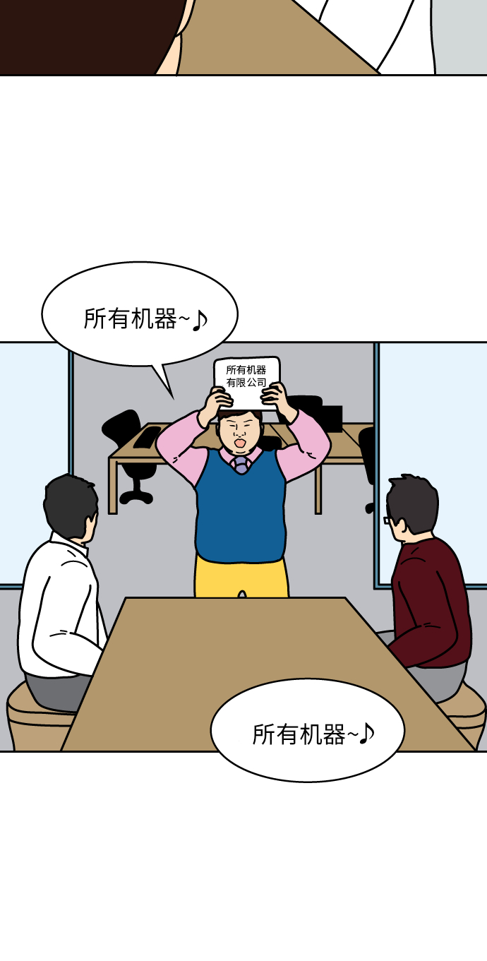 第4话26