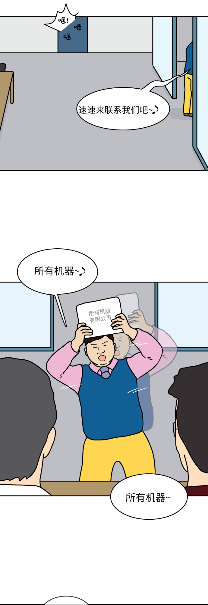 第4话27