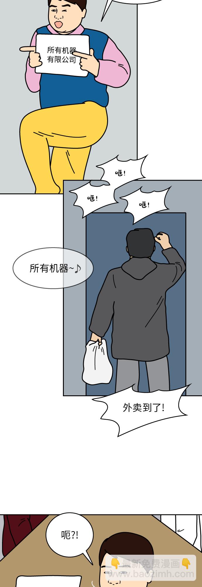 第4话30