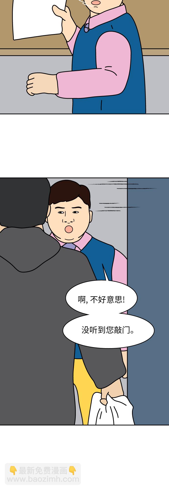 第4话31
