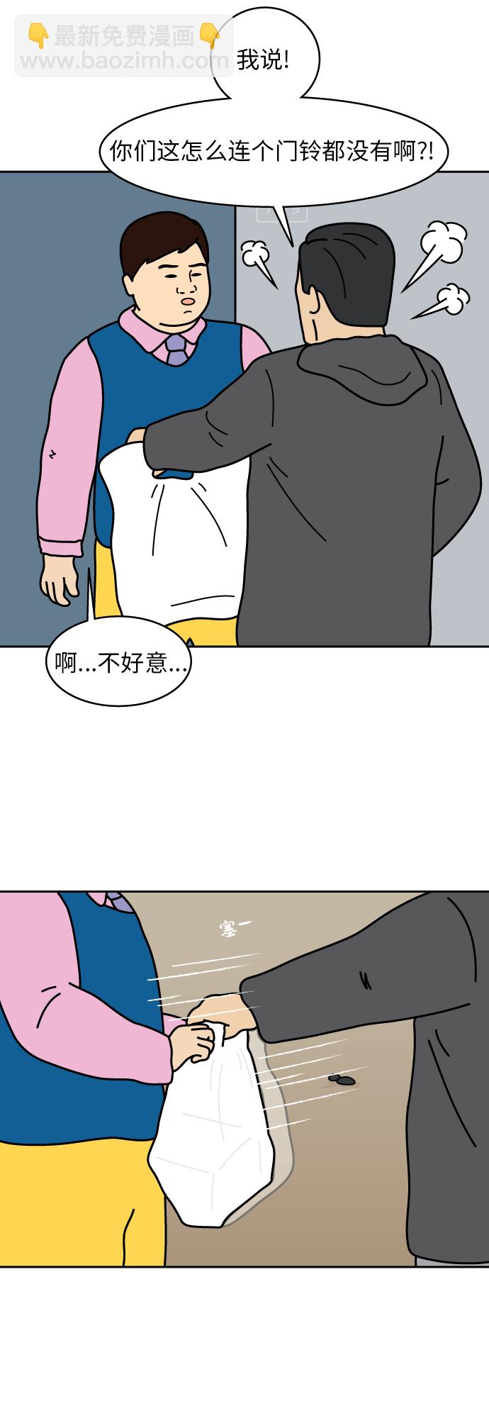 第4话32