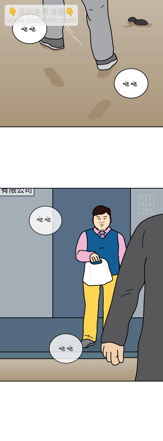 第4话34