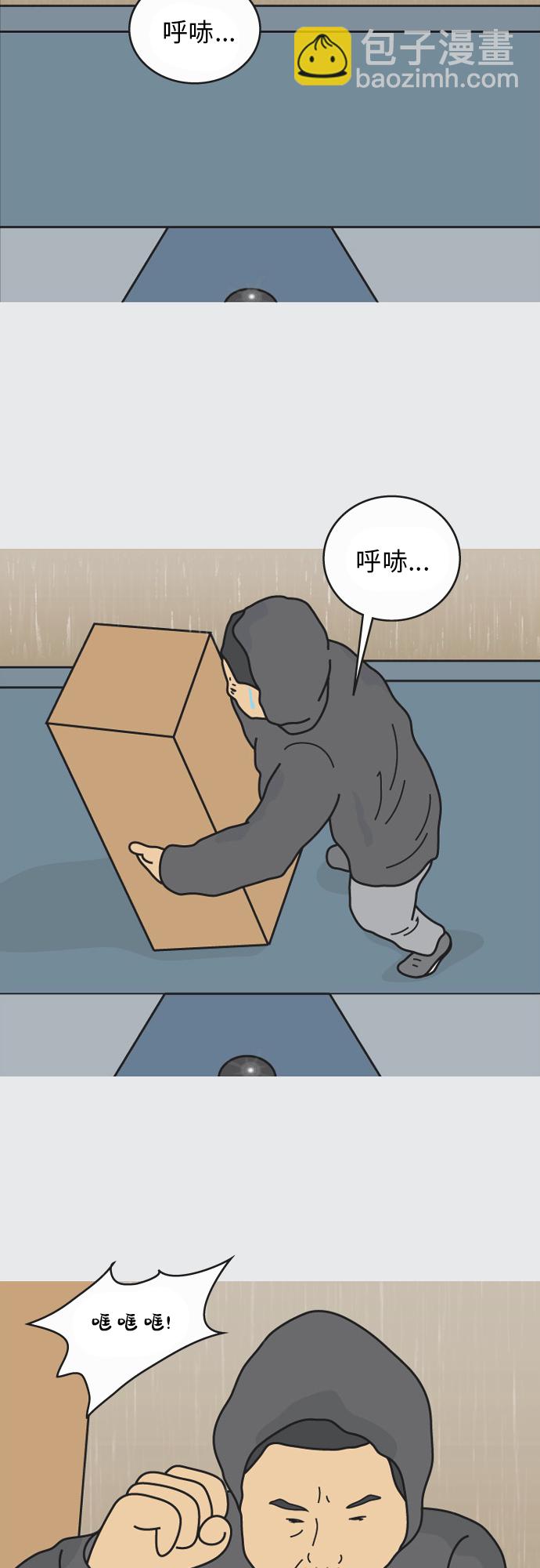 第4话5