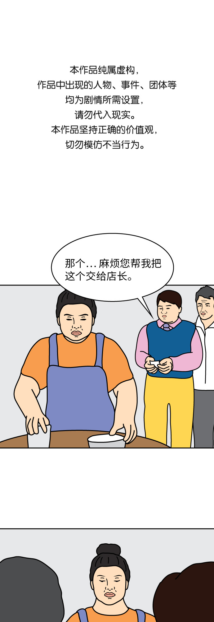 第9话0
