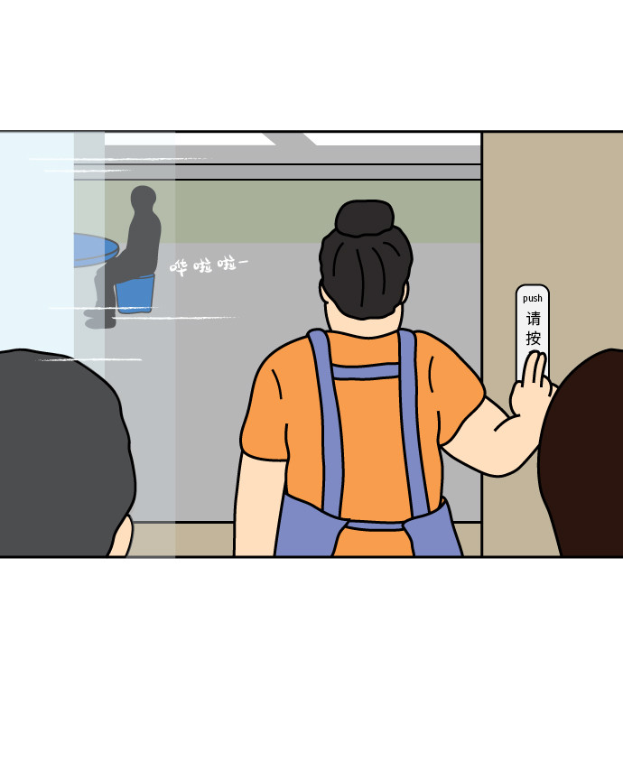 第9话2