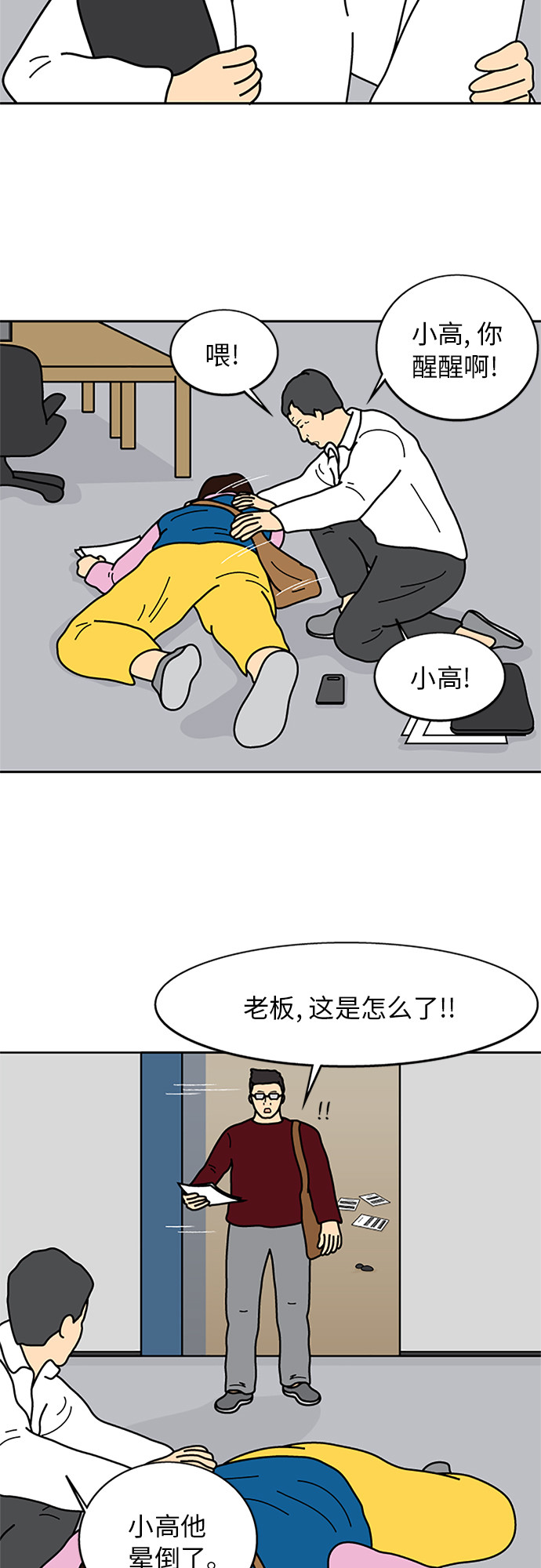第13话1