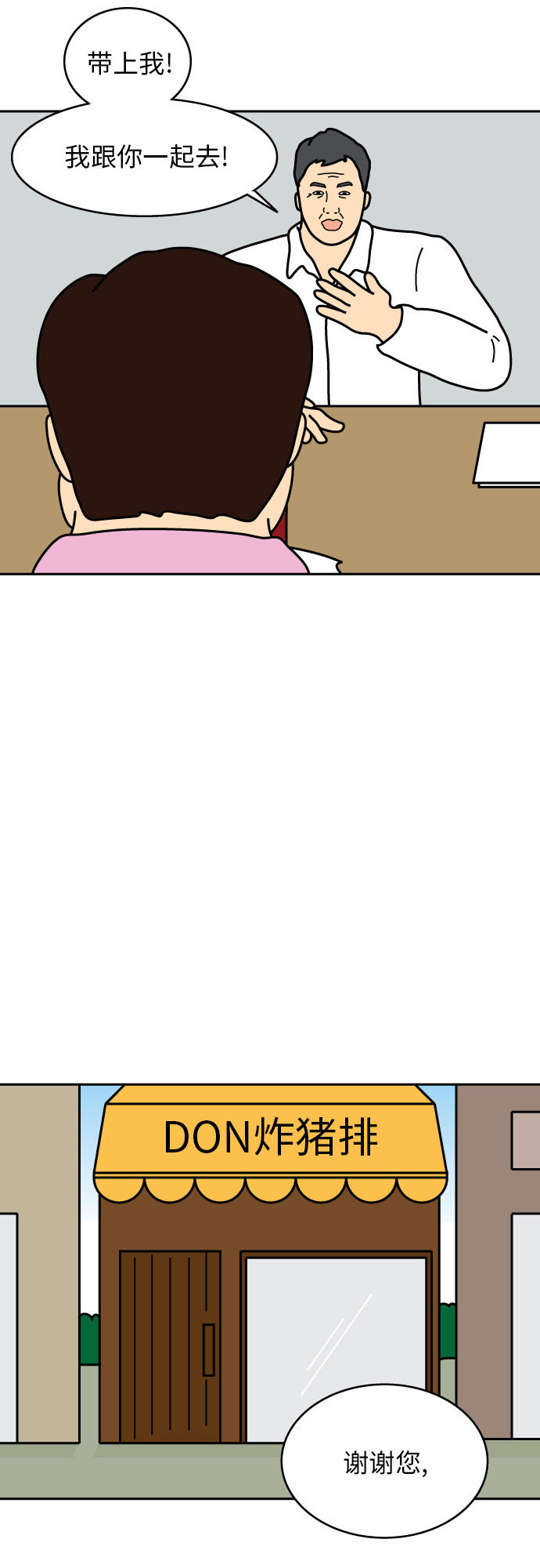 第13话16