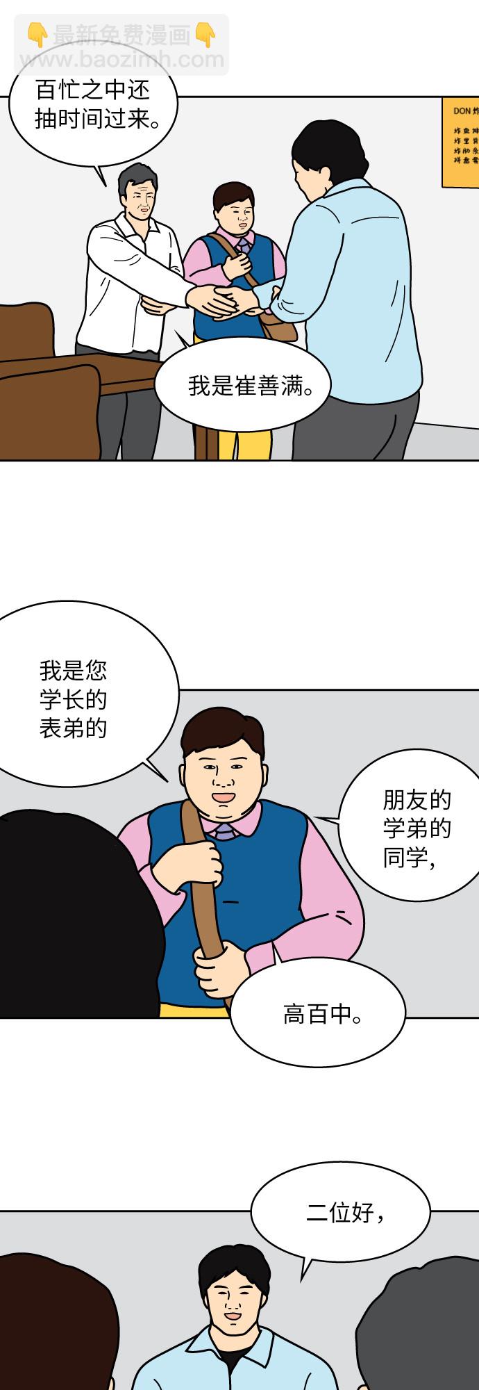 第13话17