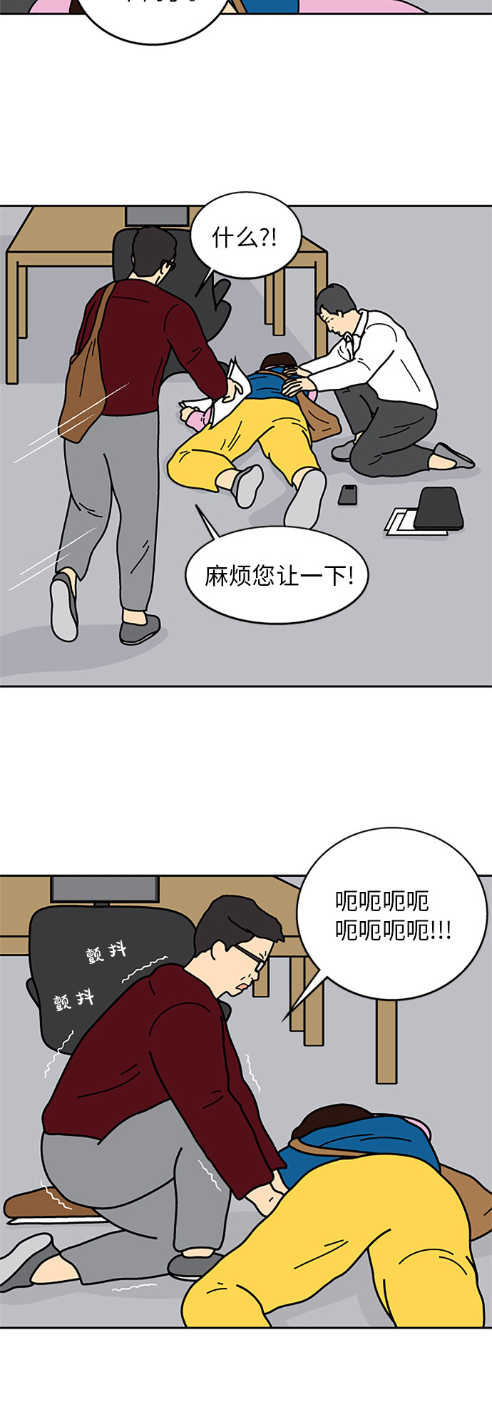 第13话2