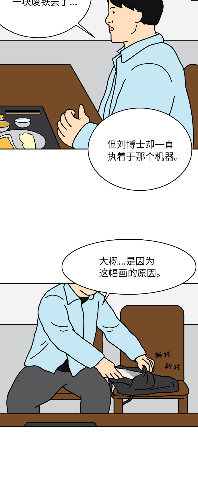 第13话22