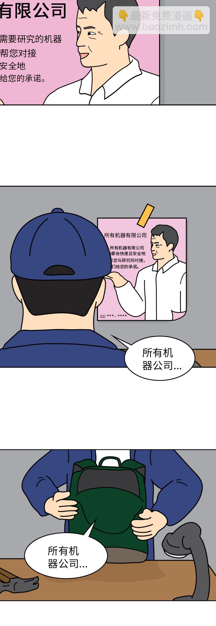第13话25