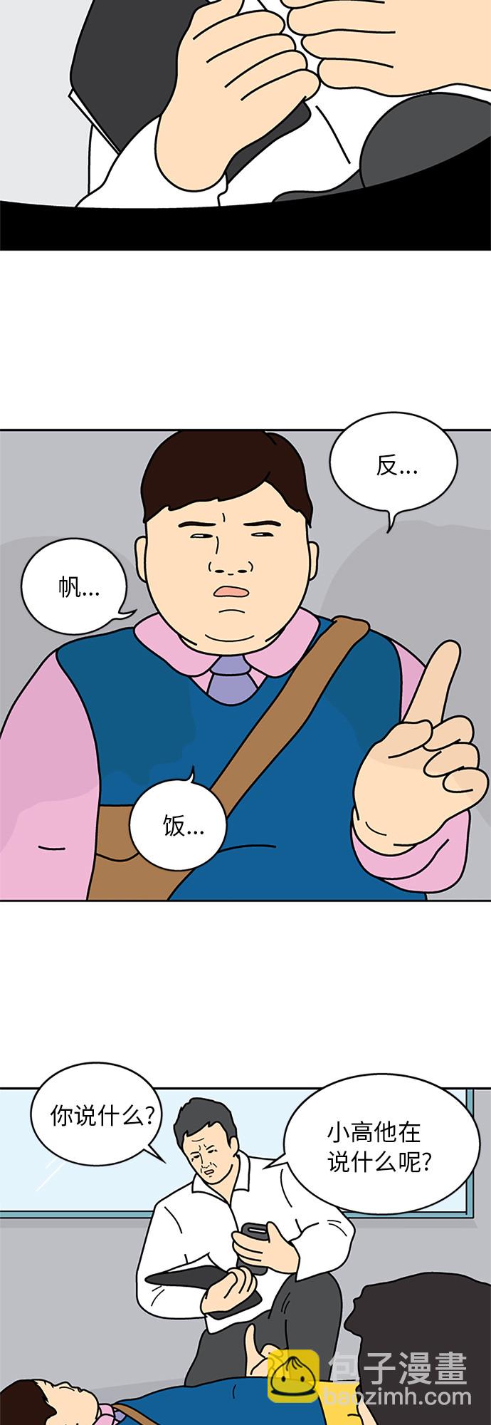 第13话5
