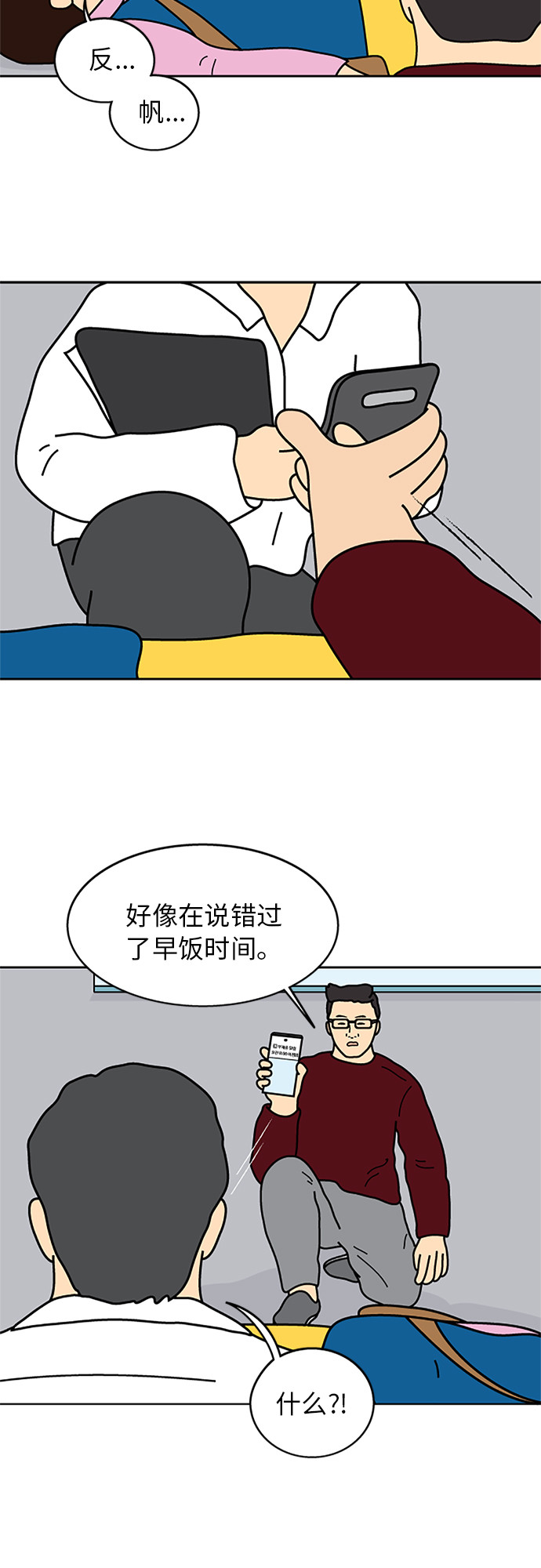 第13话6