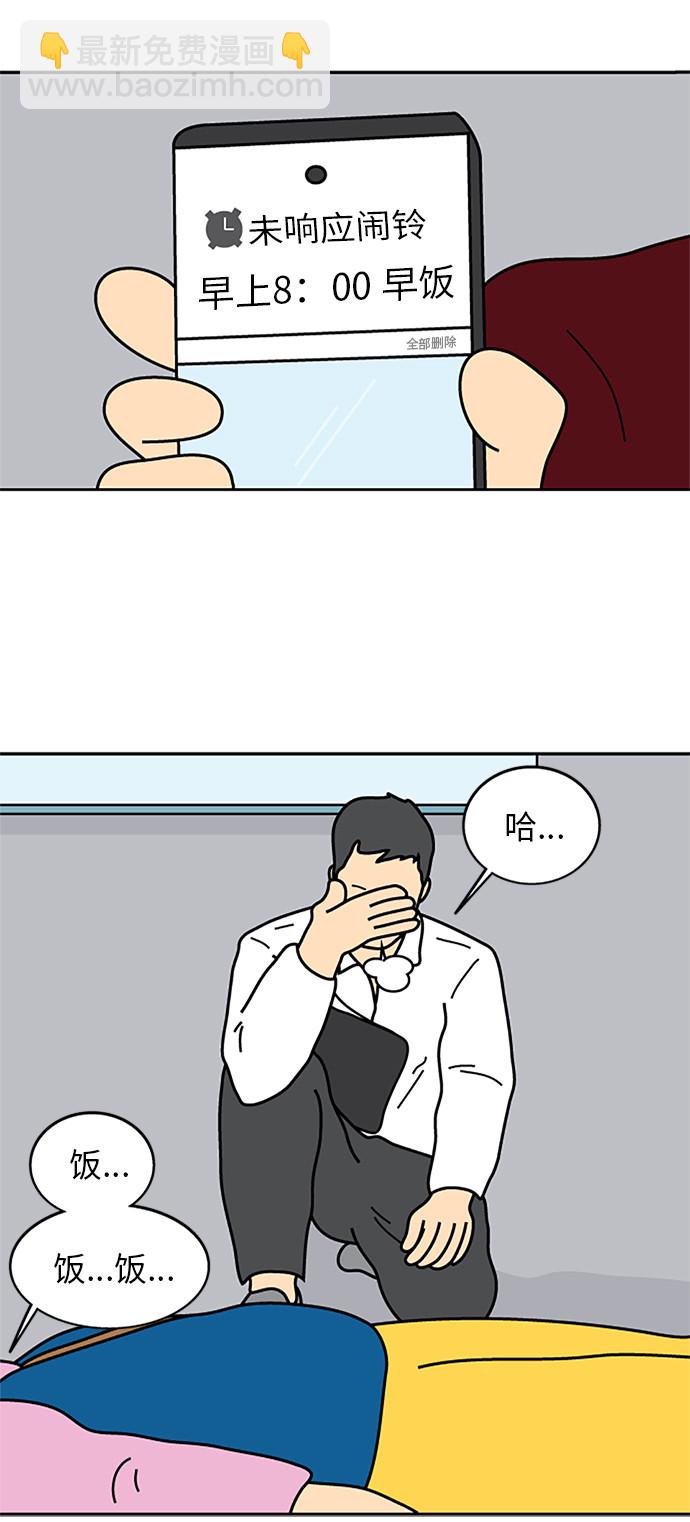 第13话7