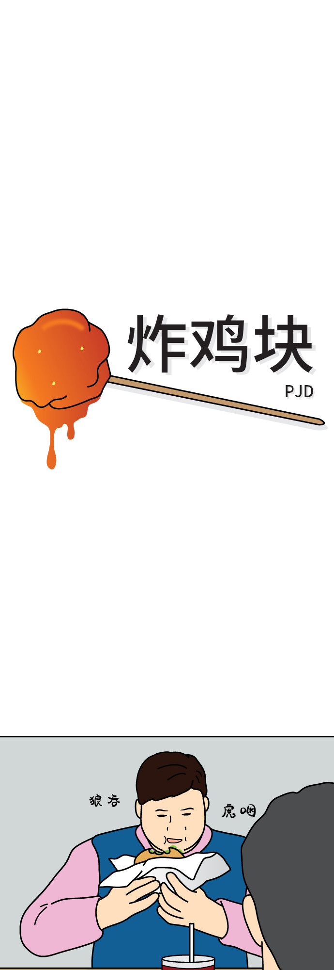第13话8
