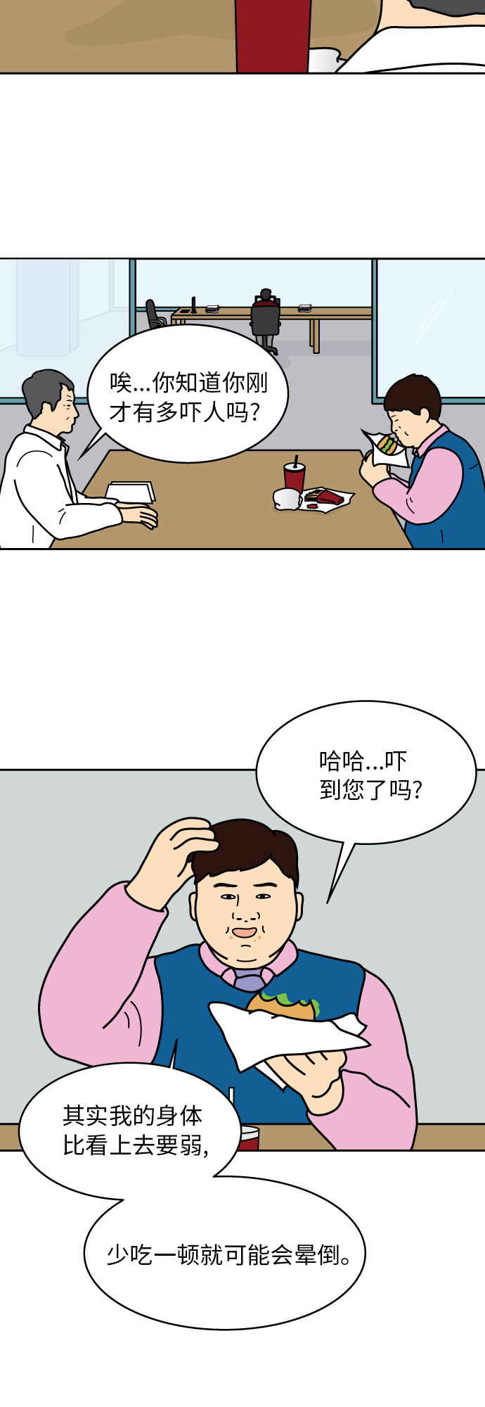 第13话9