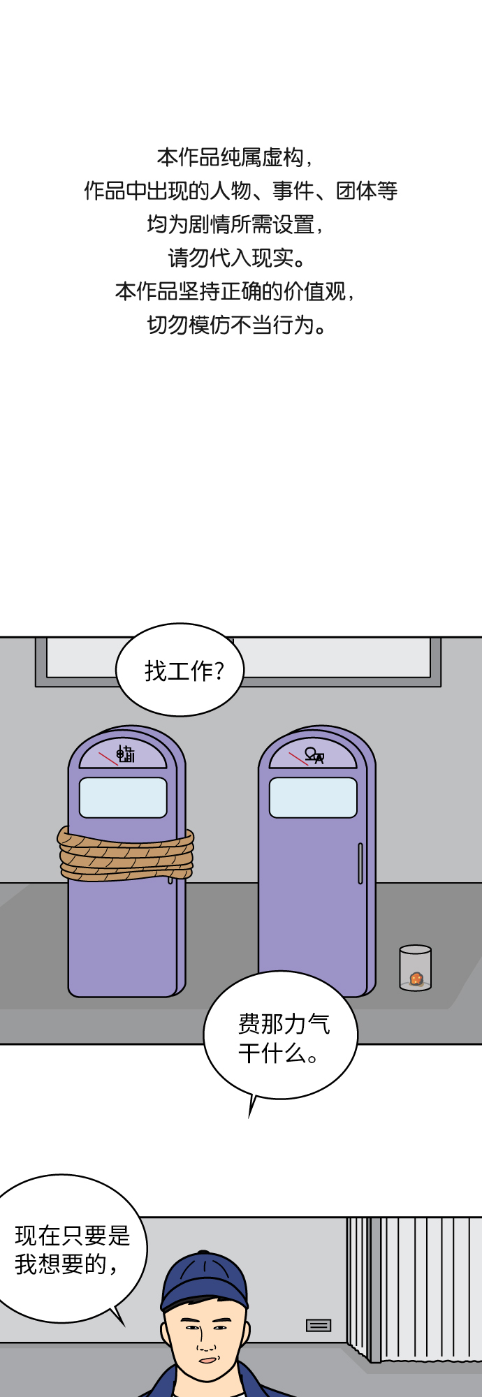 第16话0