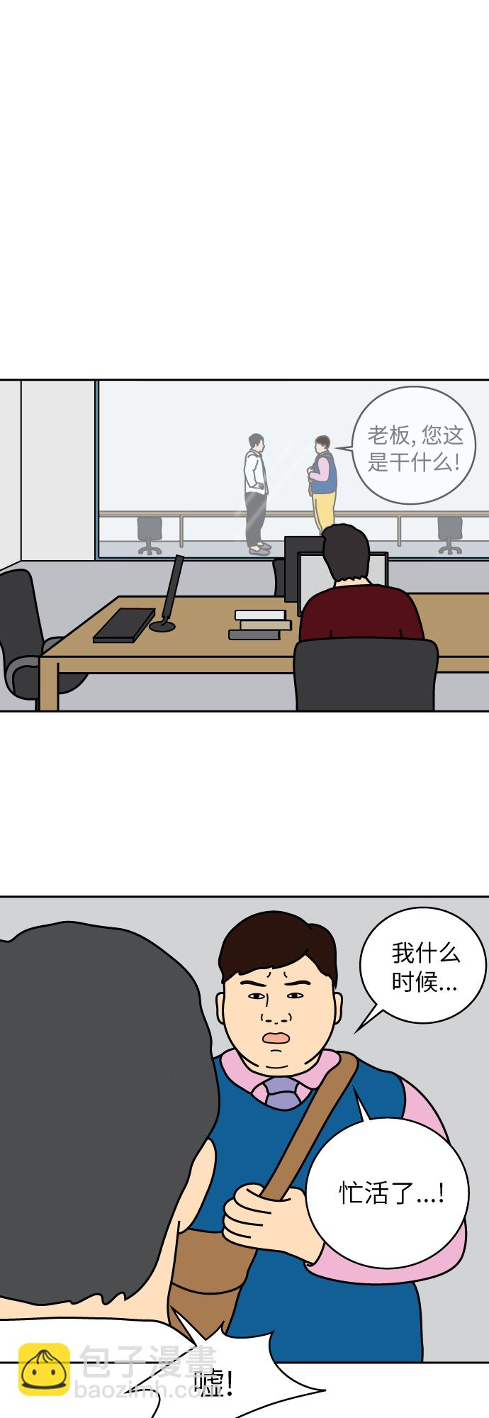 第16话13