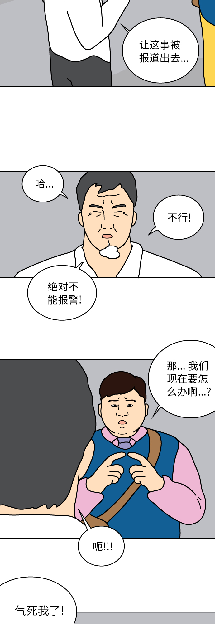 第16话17