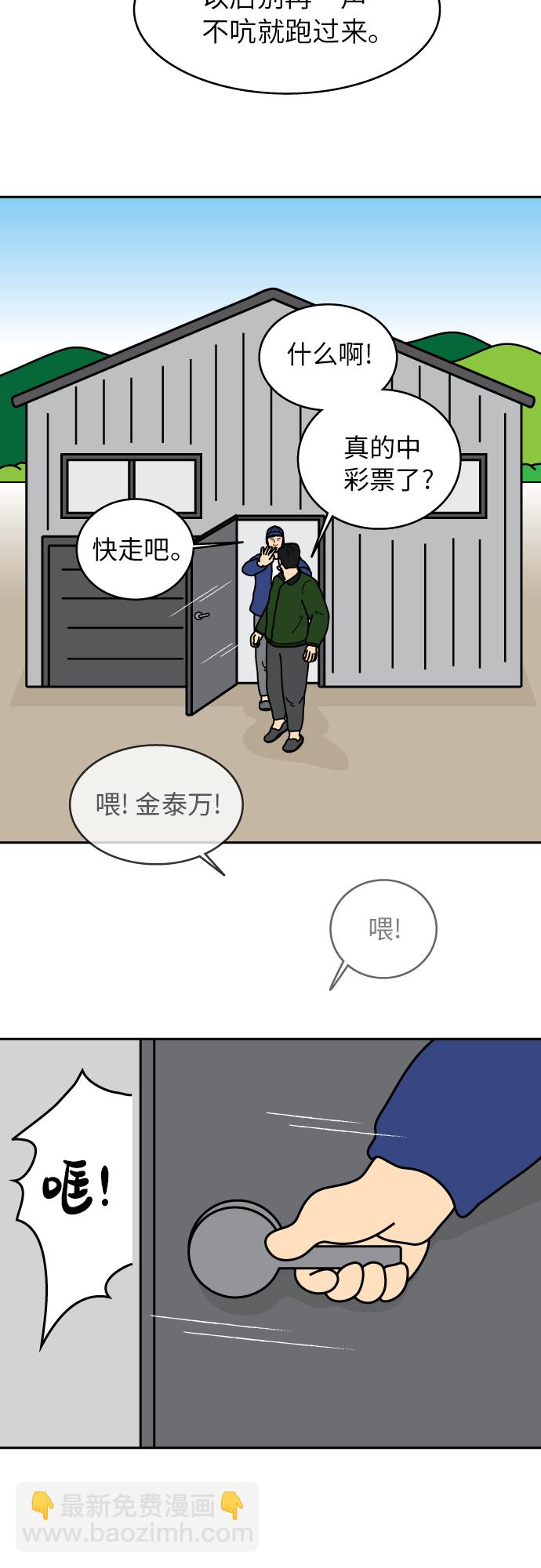 第16话2