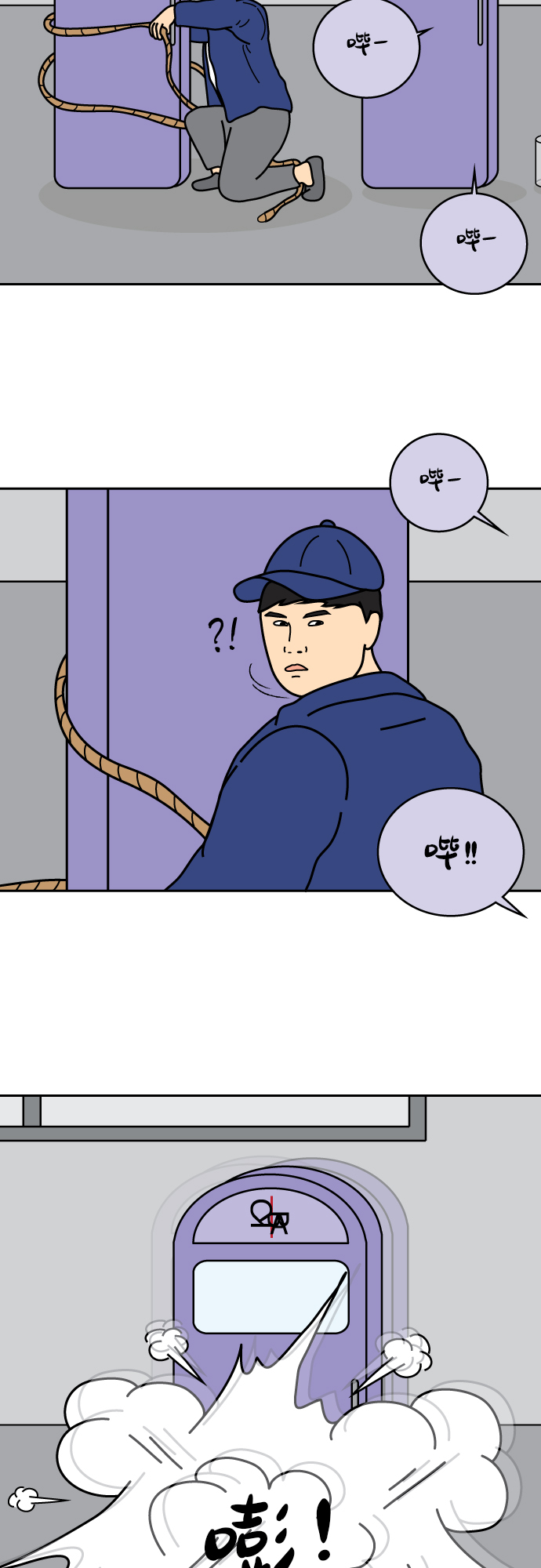 第16话25