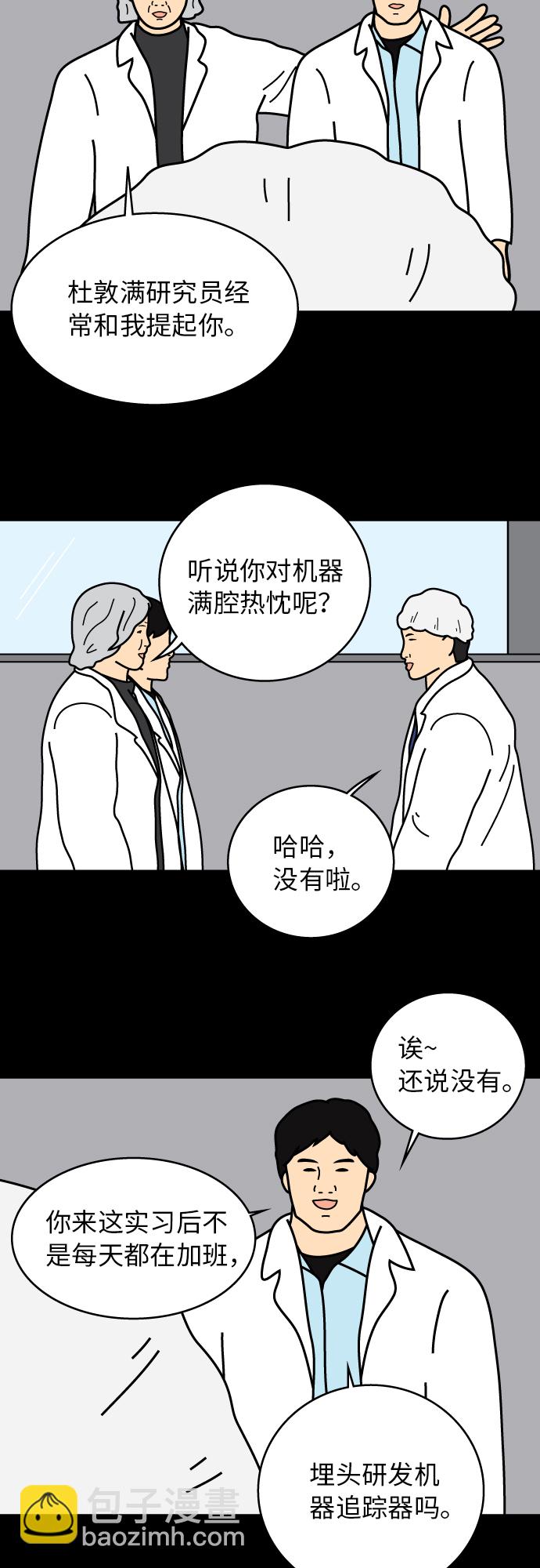 第17话11