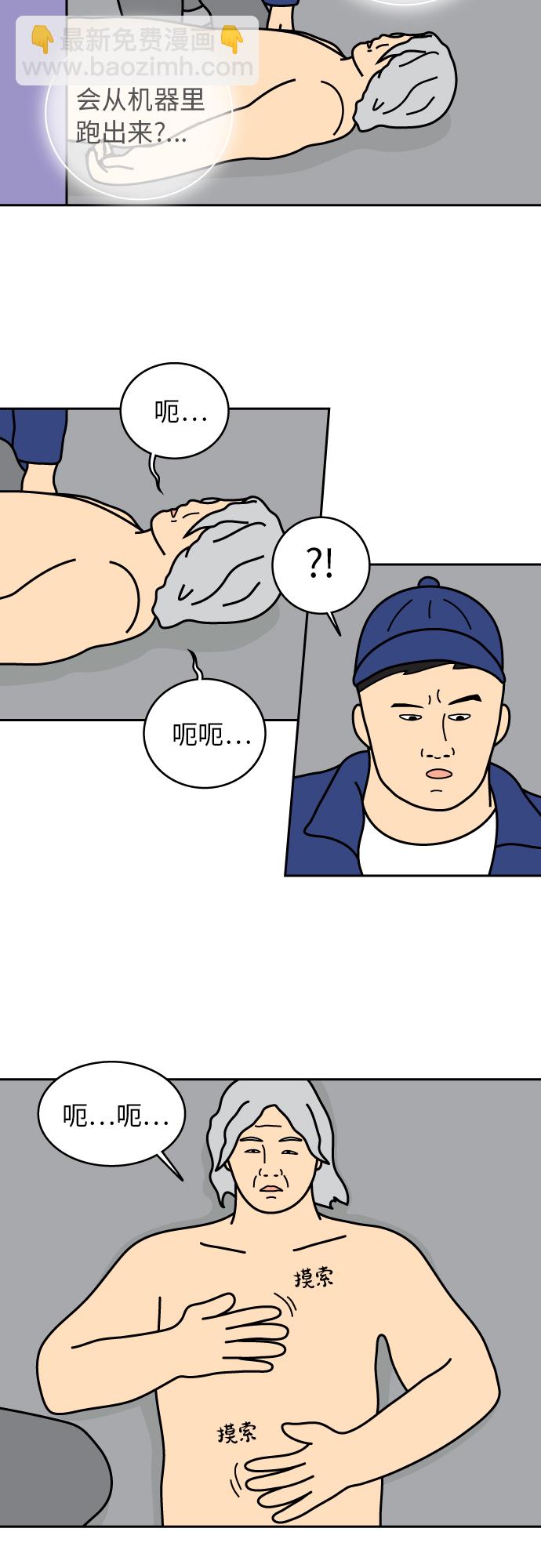 第17话14